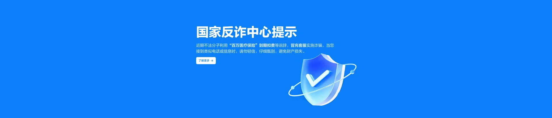 东阁移动宽带