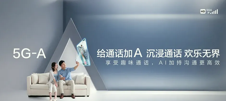 东阁宽带新装 移动宽带